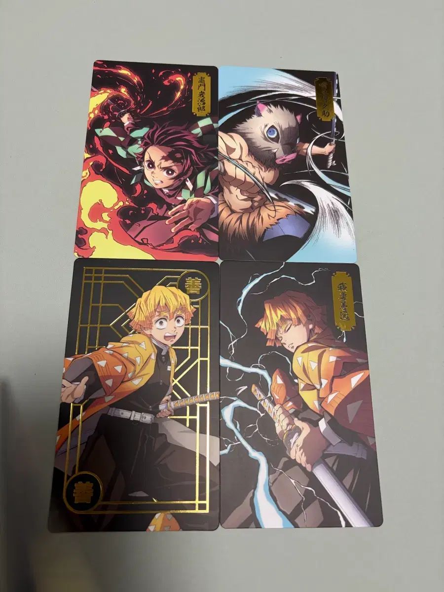 鬼滅の刃 全集中の刃 カード まとめ