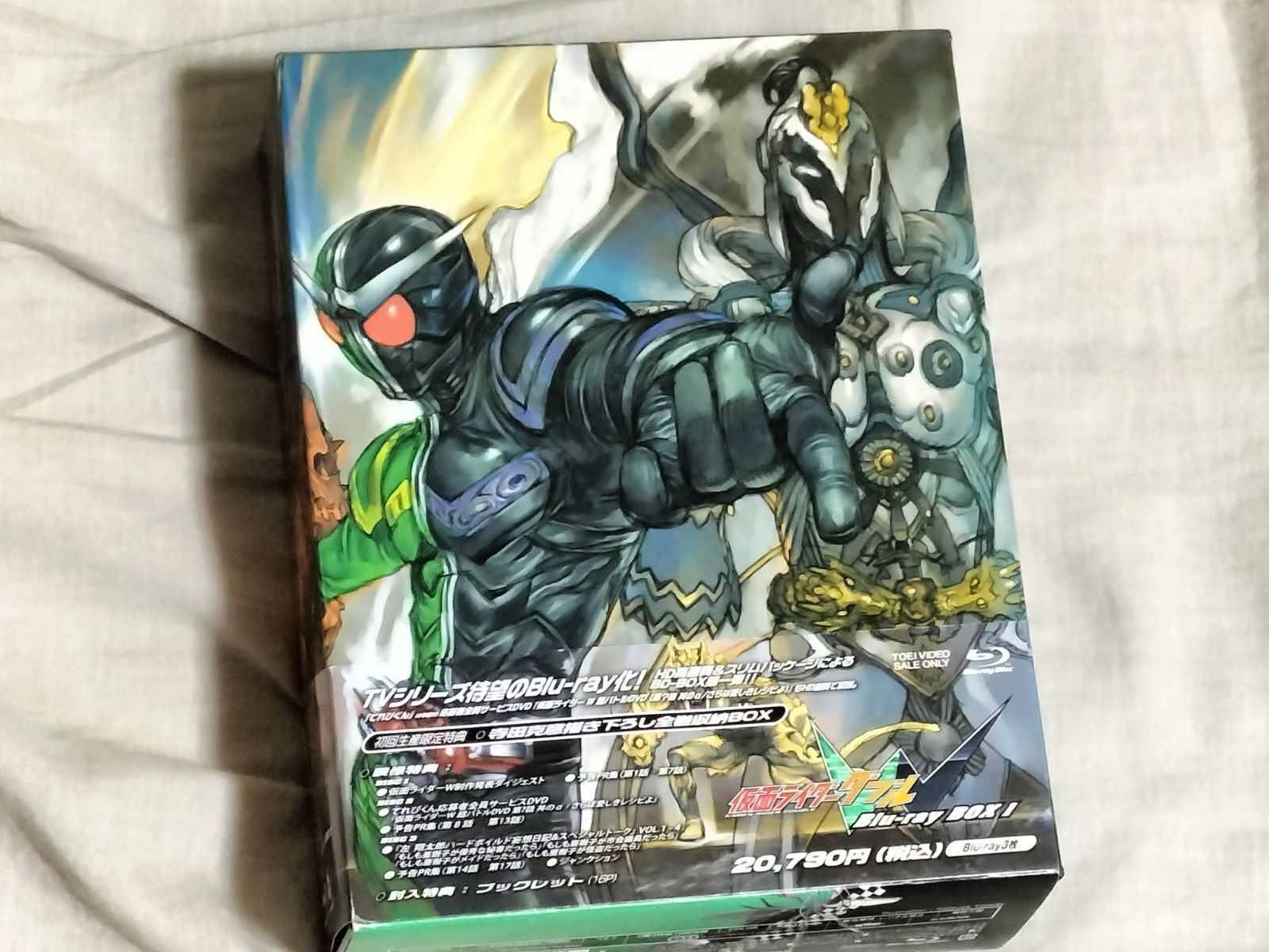 仮面ライダーW Blu-ray-BOX 全3巻セット 初回生産限定 描き下ろし全巻収納BOX付き