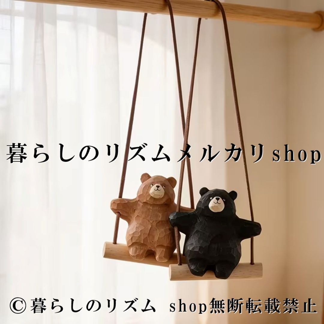 木製 クマ オーナメント 車用 バックミラー チャーム 手彫り風