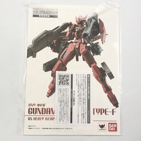 L BUILD ガンダムアストレア TYPE-F＋OPセット 中古】開封）METAL BUILD ガンダムアストレア TYPE-F (GN HEAVY WEAPON