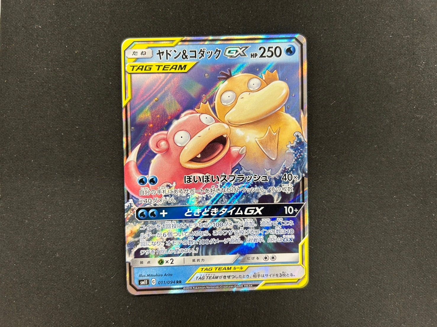 タッグチーム RR まとめ売り - メルカリ