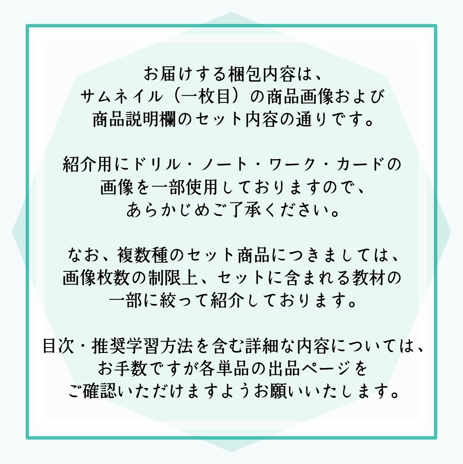 フルパッケージ】小学生で習う漢字ドリル＆漢字ノート＆漢字ワーク