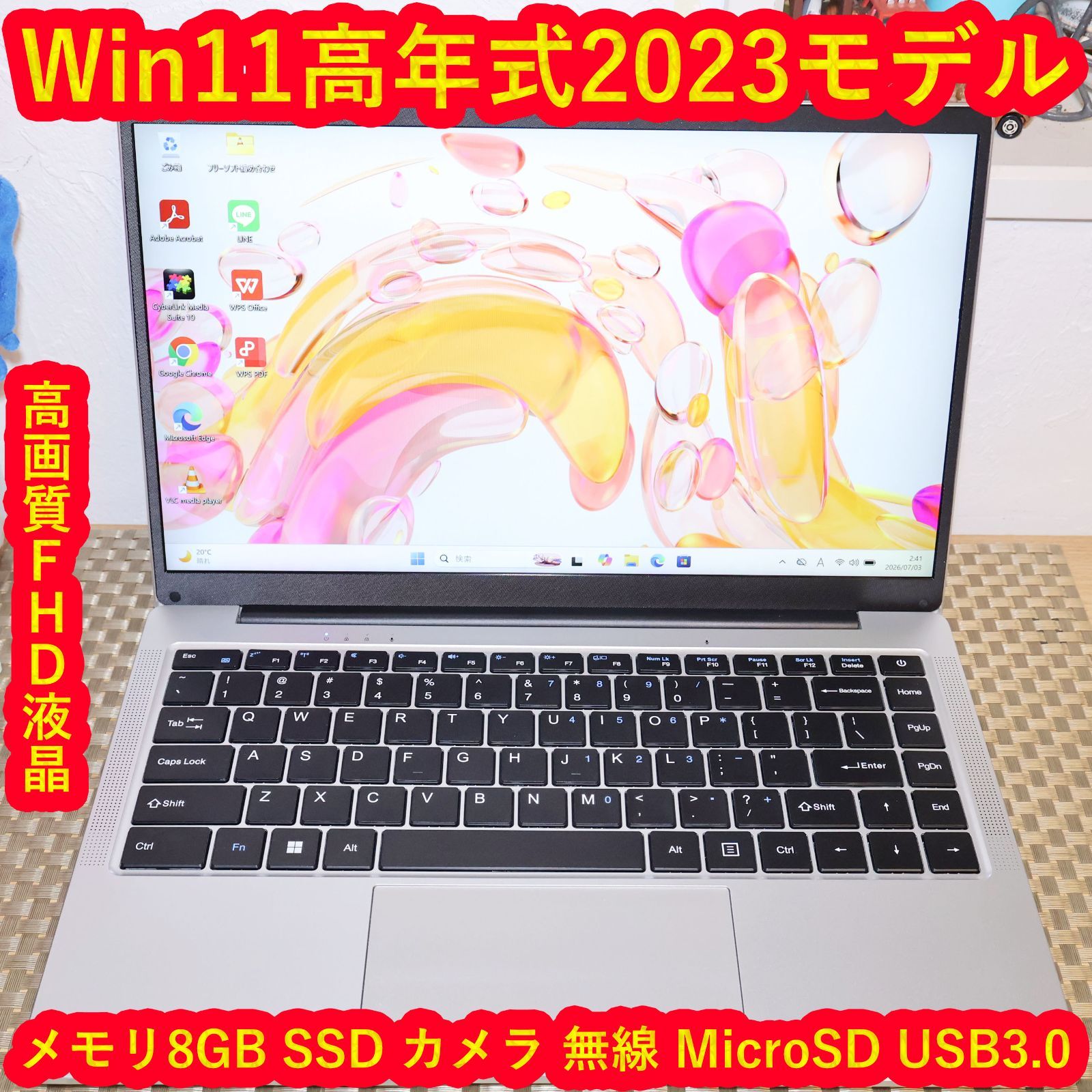 小型軽量！お手頃！Win11正式対応！高年式2023/メ8/SSD/無線/カメラ