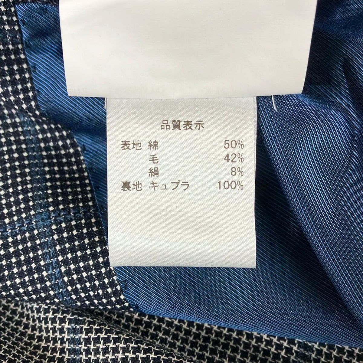 De Petrillo(デペトリロ) ジャケット サイズ48 XL メンズ美品 - 黒