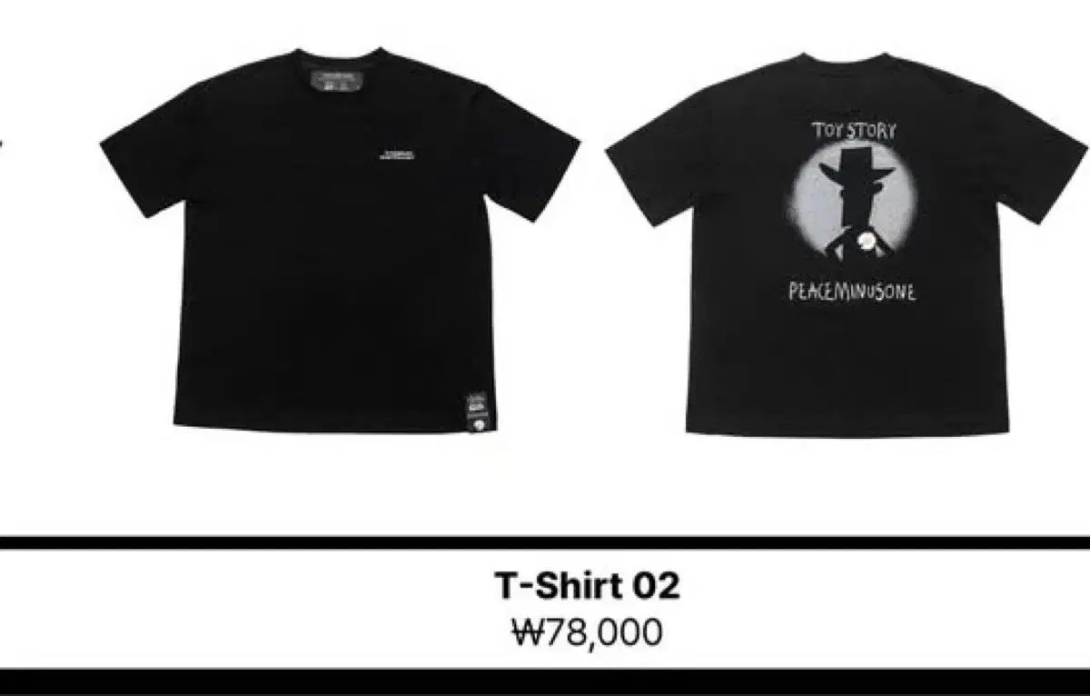トイストーリー ジードラゴン コラボ Tシャツ ピースマイナスワン 2番