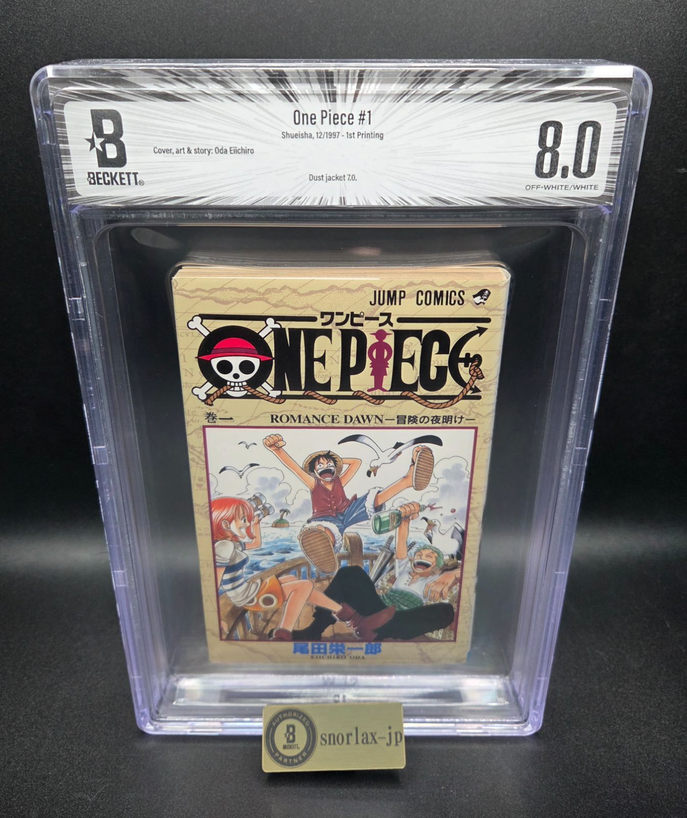 BGS 8.0 ONE PIECE ワンピース 1巻 Vol.1 初版 1st Printing Beckett Graded Manga Book 1997年 鑑定済 漫画 尾田栄一郎 Eiichiro Oda Collector