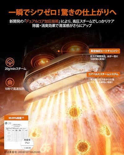 【迅速に発送】【Poco'ceポコチェ掲載・2025年最軽量設計】RANVOO アイロン スチームアイロン 10秒立ち上がり 360°パワフルスチーム シワ伸ばし かけたまま スマートAIセンサー 4モード切替 自動クリーニング 180℃高温 a1a89bfc 【迅速に発送】【Poco'ceポコチェ掲載・2025年最軽量設計】RANVOO アイロン スチームアイロン 10秒立ち上がり 360°パワフルスチーム シワ伸ばし かけたまま スマートAIセンサー 4モード切替 自動クリーニング 180℃高温 a1a89bfc