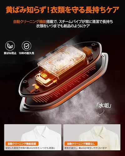 【迅速に発送】【Poco'ceポコチェ掲載・2025年最軽量設計】RANVOO アイロン スチームアイロン 10秒立ち上がり 360°パワフルスチーム シワ伸ばし かけたまま スマートAIセンサー 4モード切替 自動クリーニング 180℃高温 a1a89bfc 【迅速に発送】【Poco'ceポコチェ掲載・2025年最軽量設計】RANVOO アイロン スチームアイロン 10秒立ち上がり 360°パワフルスチーム シワ伸ばし かけたまま スマートAIセンサー 4モード切替 自動クリーニング 180℃高温 a1a89bfc