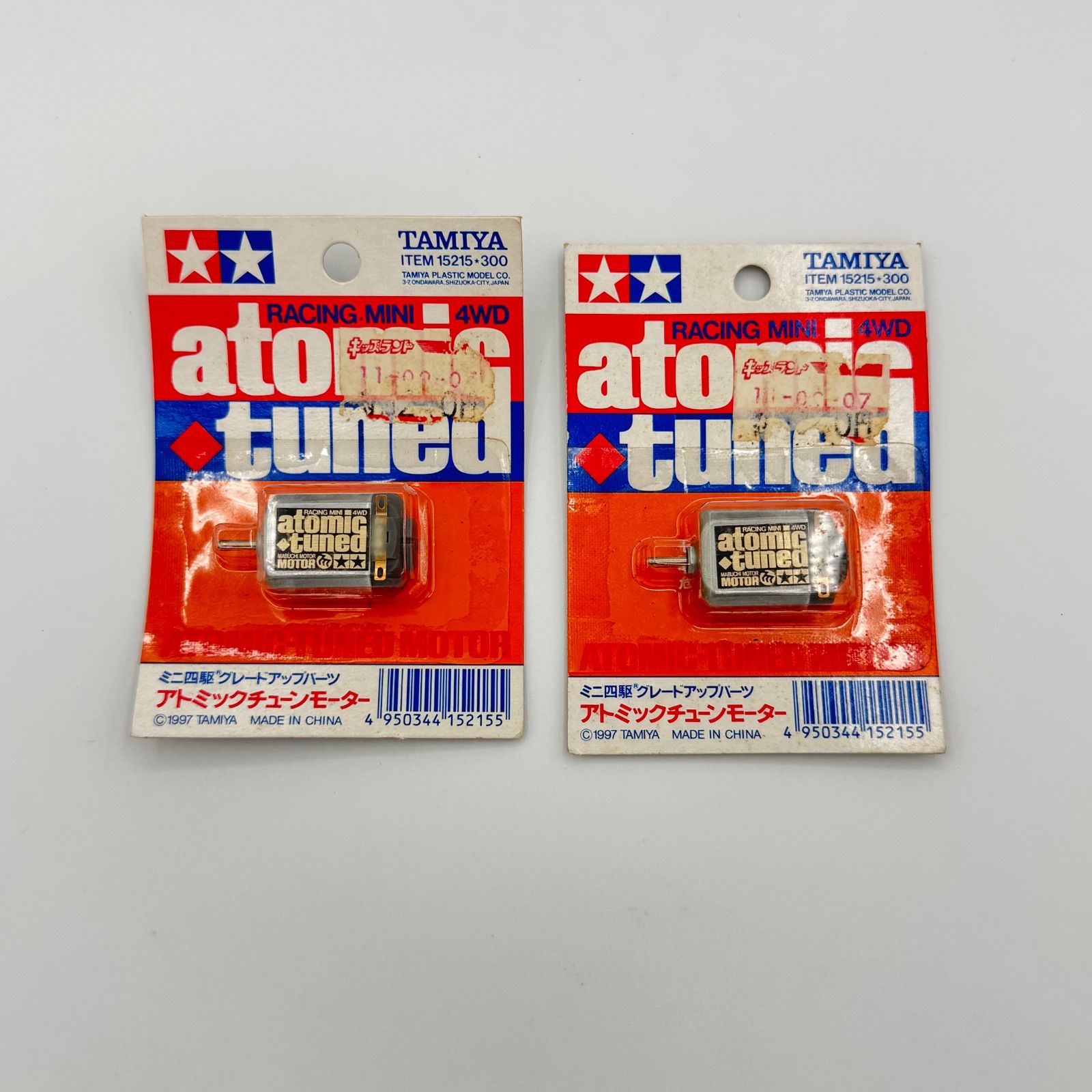 未開封 2個セット アトミックチューンモーター タミヤ ミニ四駆 TAMIYA