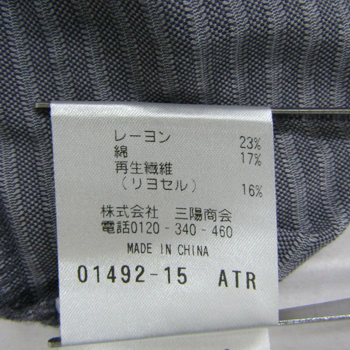 マッキントッシュフィロソフィー カットソー シャツ 半袖 トップス