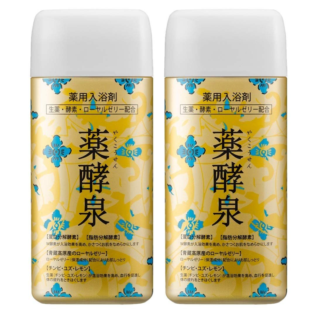 薬酵泉 やくこうせん 薬用入浴剤 (医薬部外品) 600g 2本セット [ローズ] [600グラム (x 2)]