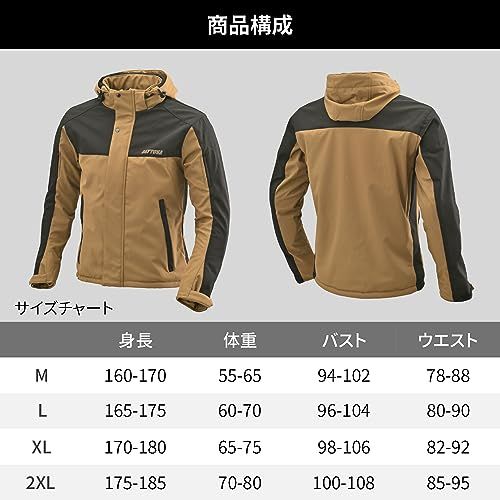 デイトナ(Daytona) バイク ジャケット 春秋冬 ソフトプロテクター付属 防風 ストレッチ性 ソフトシェルジャケット DJ-005 ブラウン Lサイズ 39644pms 3b0086cf