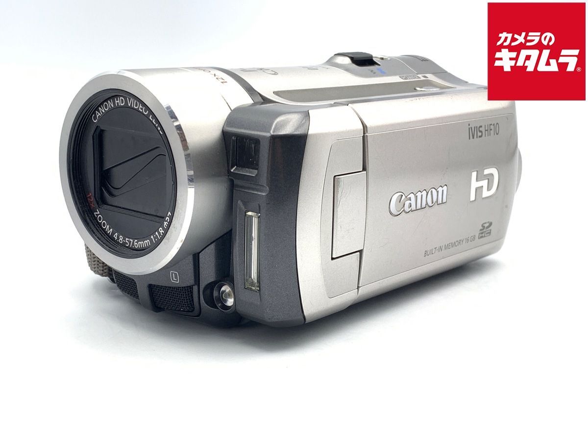 【中古】 【並品】 キヤノン iVIS HF10 HDビデオカメラ