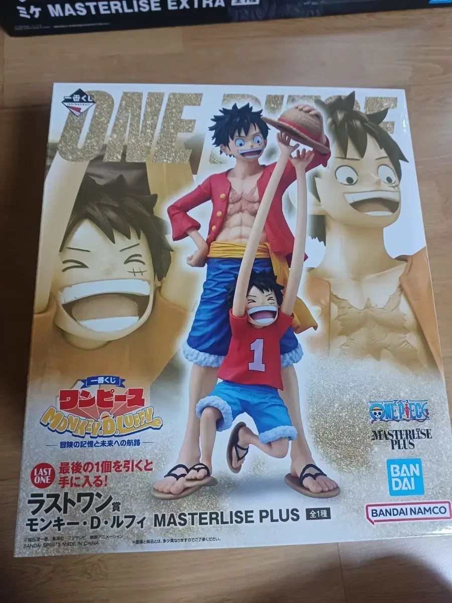 一番くじ ONE PIECE ラストワン モンキー ・ D ・ ルフィ(ルフィ) フィギュア