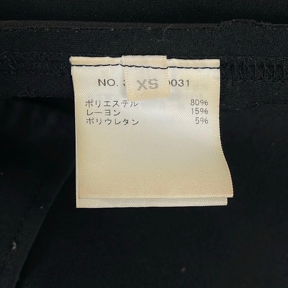 Ron Herman(ロンハーマン) ロングスカート サイズXS レディース美品