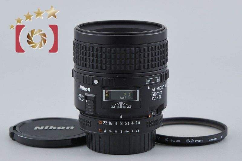 【中古】Nikon ニコン AF MICRO NIKKOR 60mm f/2.8 D