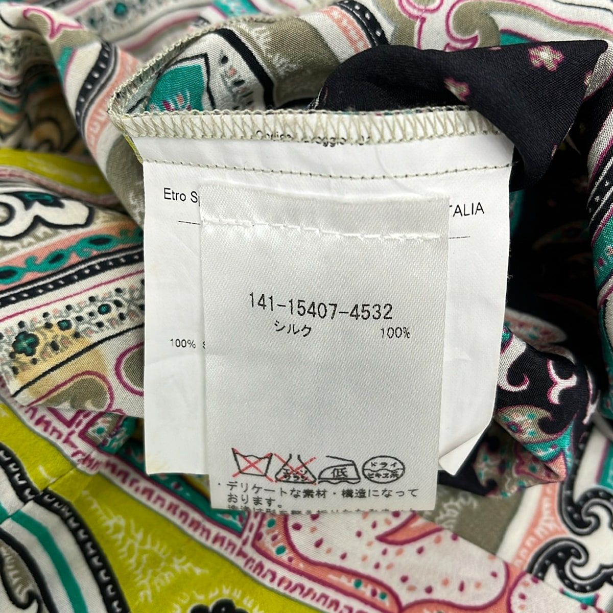 ETRO(エトロ) 長袖カットソー サイズ44 L レディース 黒×グリーン