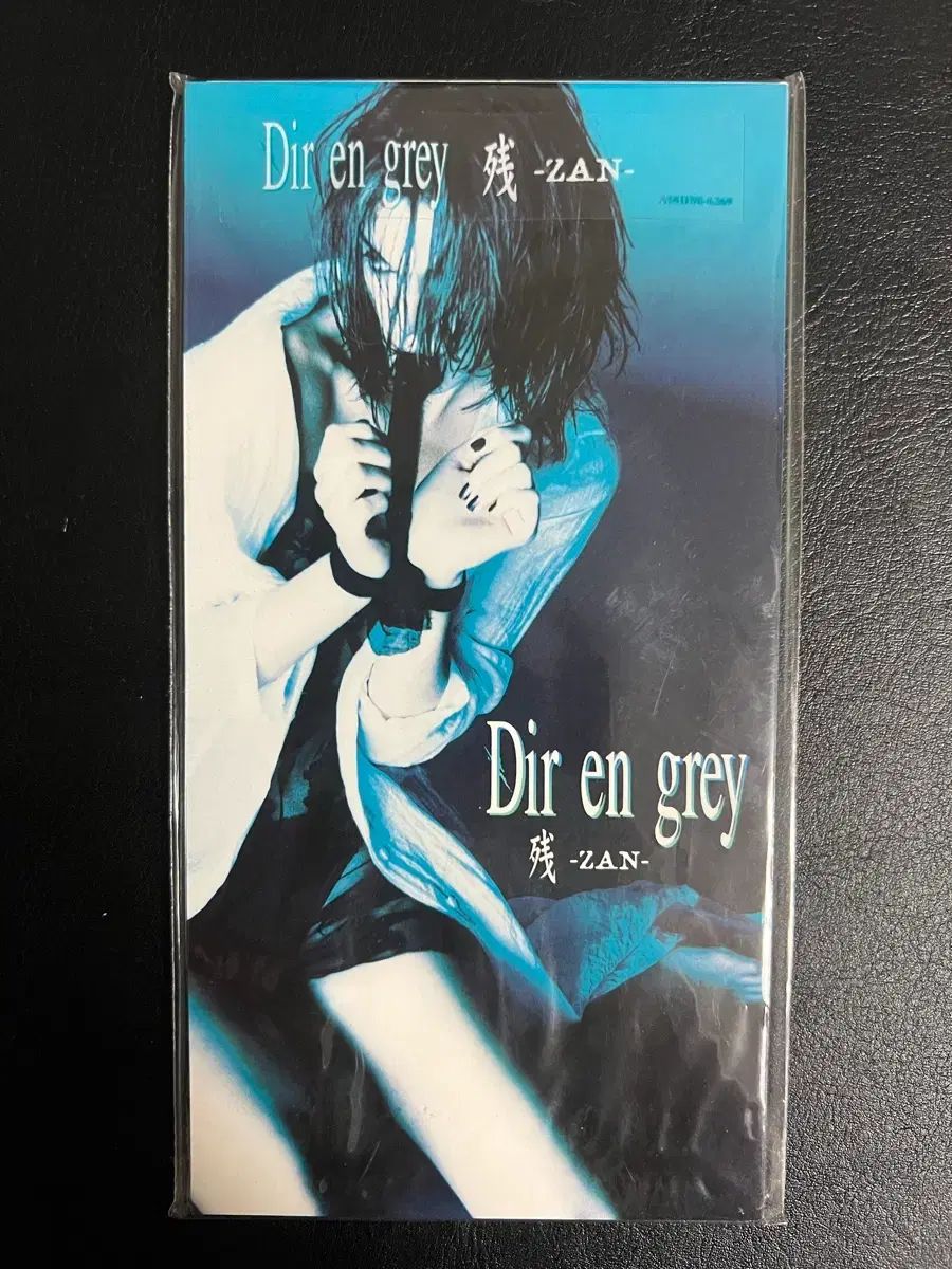 Dir en grey zan single CD - メルカリ