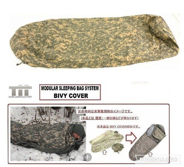 b*a様 米軍実物TENNIER INDUSTRIES INC寝袋カバーGORE 米軍放出品】寝袋カバー シュラフカバー ビビーカバー デジタル迷彩