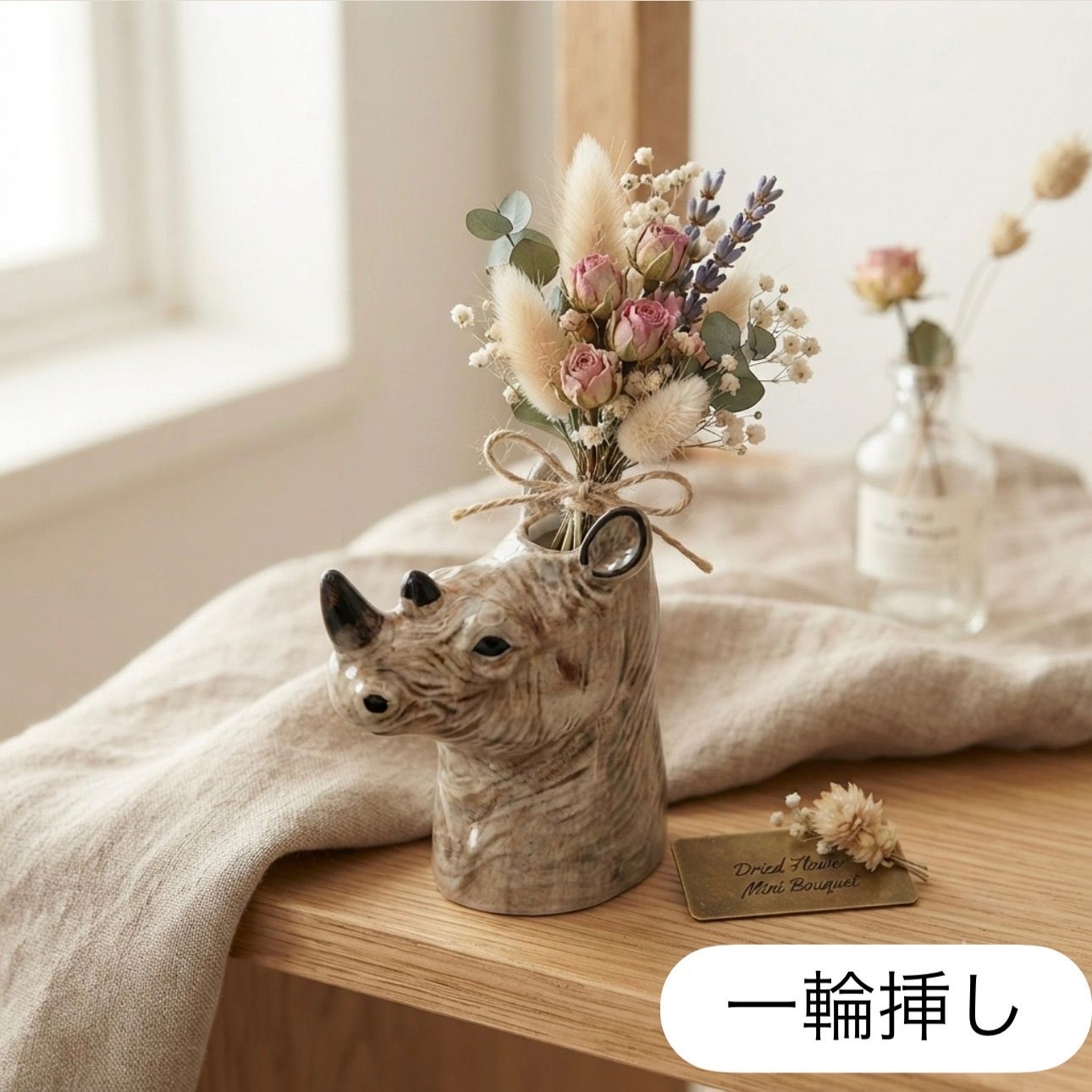 送料無料 】 フラワーベース 一輪挿し ペンスタンド サイ ペン立て 