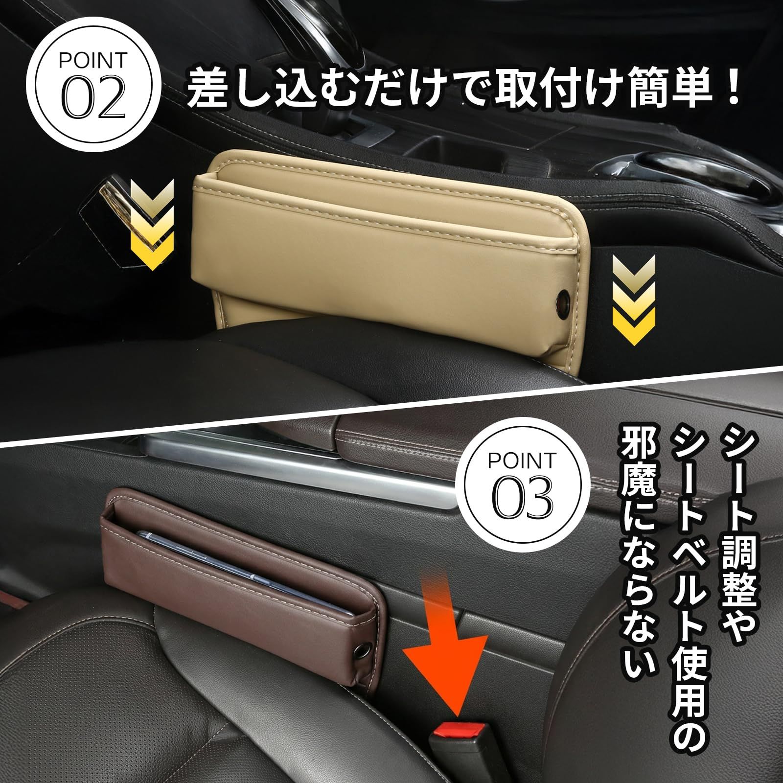 GLOFIN シートサイドポケット 車 隙間 収納 ボックス カーポケット