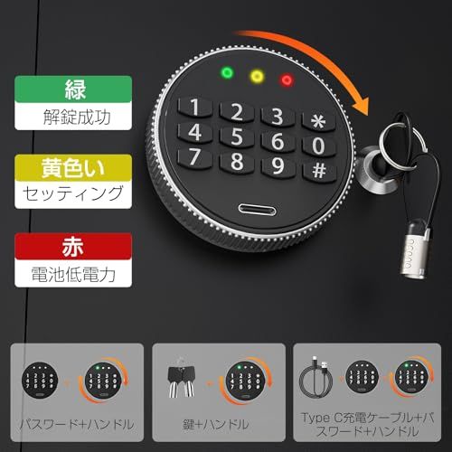 WASJOYE 金庫小金 ミニ金庫 テンキー式 小型簡易保管庫 貯金箱 警報 