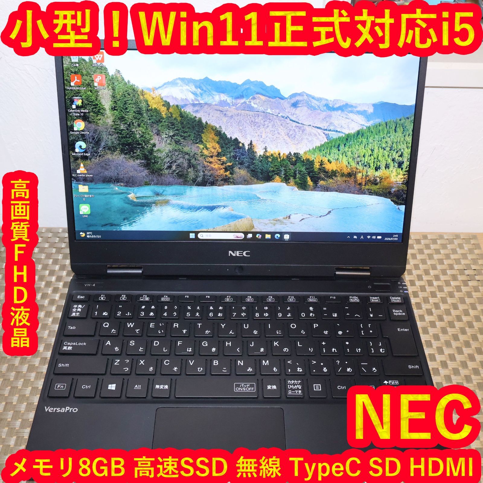 美品！Win11正式対応i5/SSD/メ8G/無線/FHD/TypeC/HDMI 美品 美