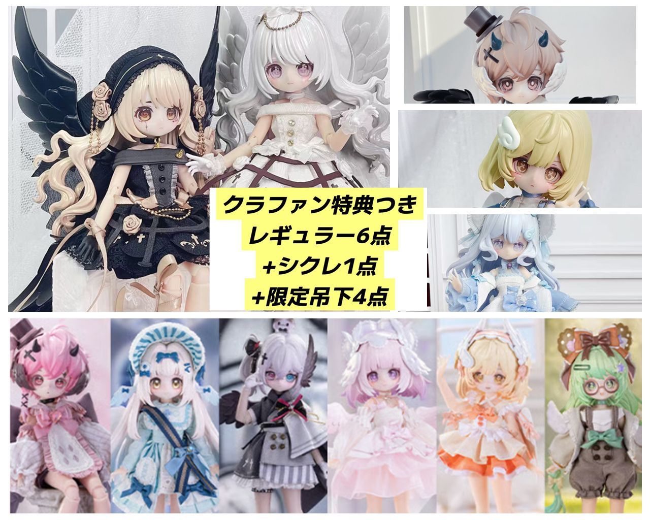 即納クラファン特典付きTENCYスタジオ 光と影 光翼学院 1/8 スケール
