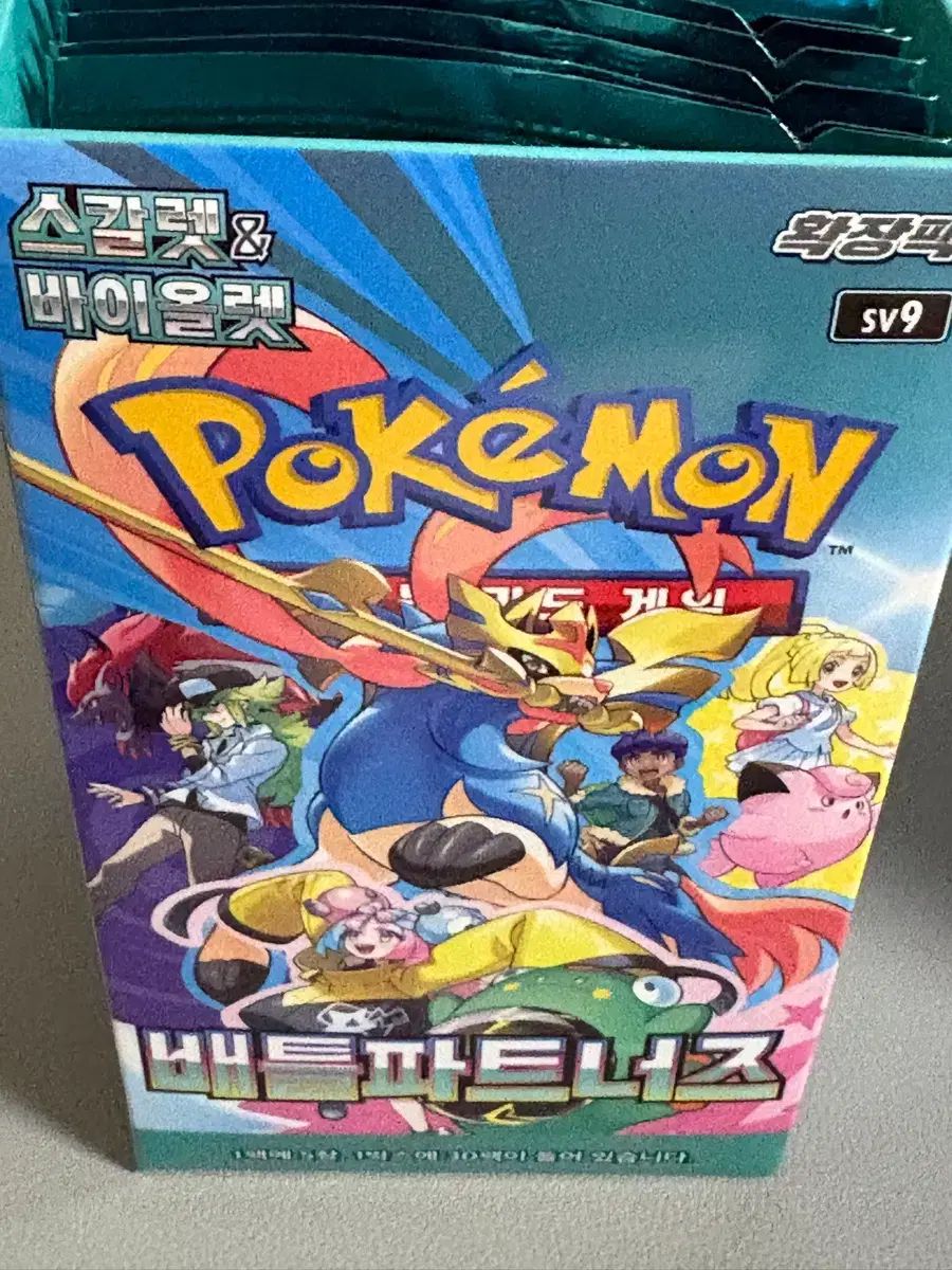 ポケットモンスター カード バトル パートナーズ サーチパック 15