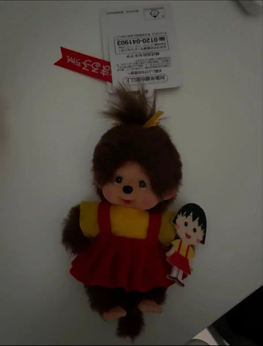 モンチッチ×ちびまる子ちゃん ちびまる子ちゃんとモンチッチの キー