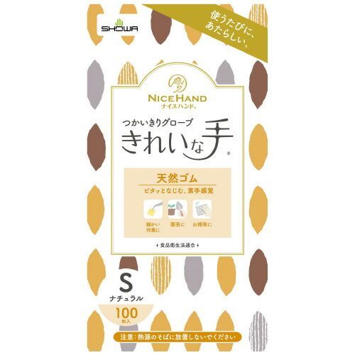 ナイスハンド使いきり天然ゴムS 100枚X10箱【ショーワグローブ】 13,577円