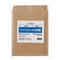 クッション入り封筒 CD 150枚 B121J-150【ジョインテックス】