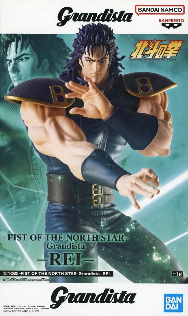 中古】フィギュア レイ 「北斗の拳 -FIST OF THE NORTH STAR