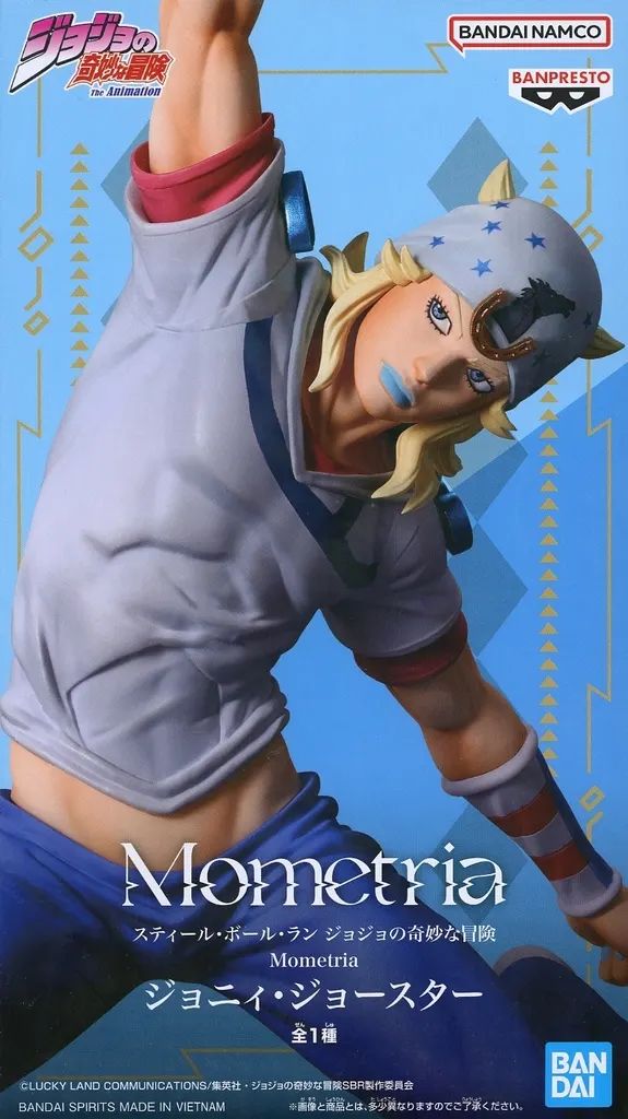 中古】フィギュア ジョニィ・ジョースター 「ジョジョの奇妙な冒険 第