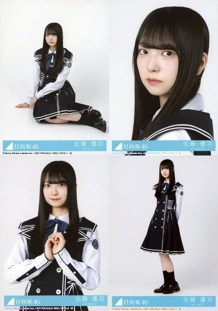 中古】生写真(坂道シリーズ) ◇日向坂46/佐藤優羽/CD「Kind of love