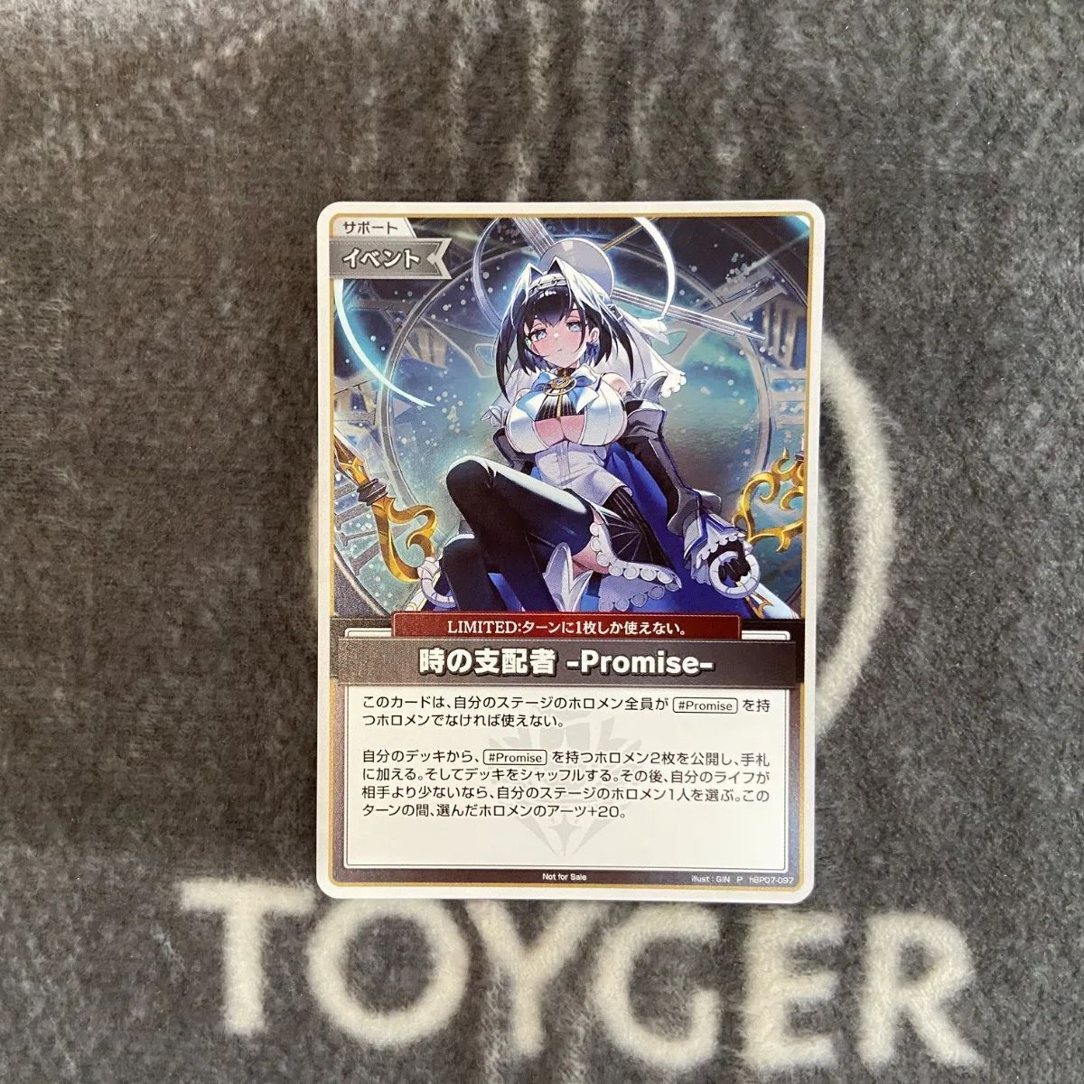 【未使用、新品】 綾地寧々　ラッキーカード交換プロモ　P　雪　銀のエレナ ホロカ 時の支配者Promise プロモ版1枚 - メルカリ