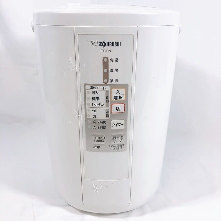 ◇ZOJIRUSHI 象印 EE-RN50 スチーム式加湿器 加湿器 フィルター不要
