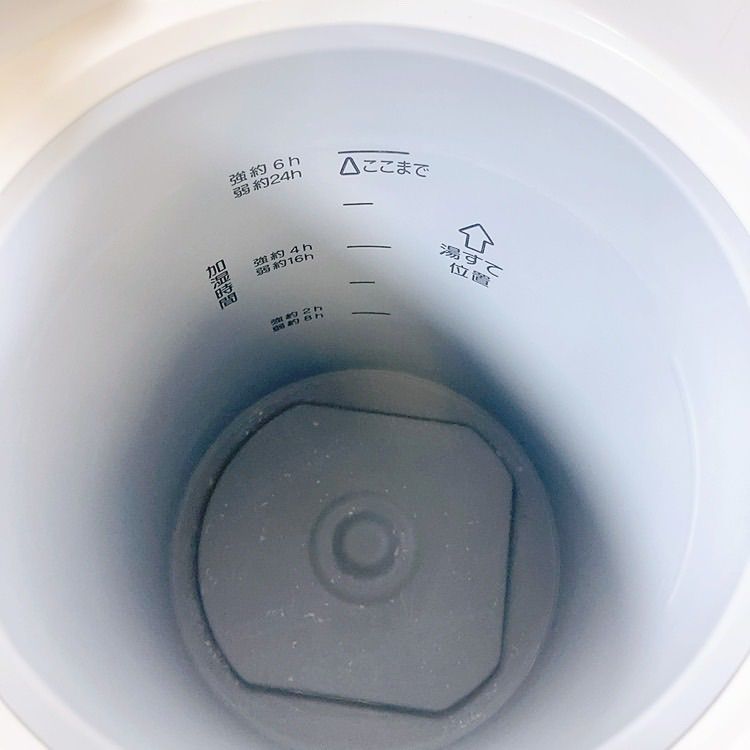 ◇ZOJIRUSHI 象印 EE-RN50 スチーム式加湿器 加湿器 フィルター不要