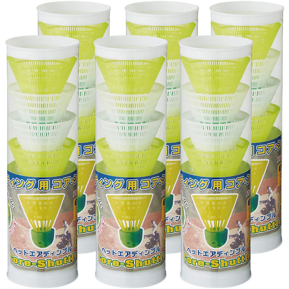 ユニックス UNIX 野球 トレーニング用品 バッティング練習用 コア