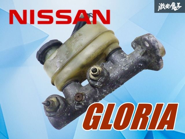 使用OK！】日産純正 Y30 グロリア セドリック ブレーキマスター