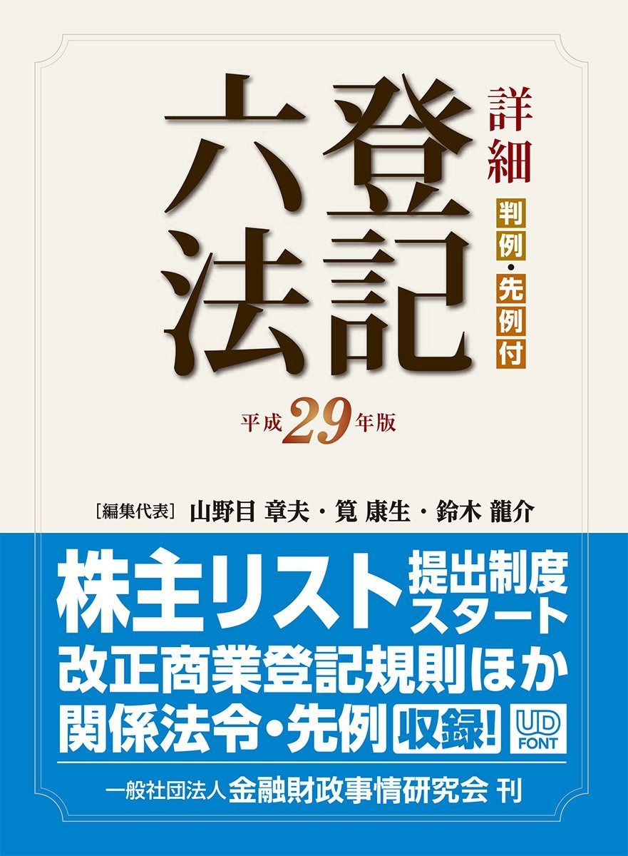 ブリタニカ国際大百科事典 総索引 第3版 | ティビーエス・ブリタニカ