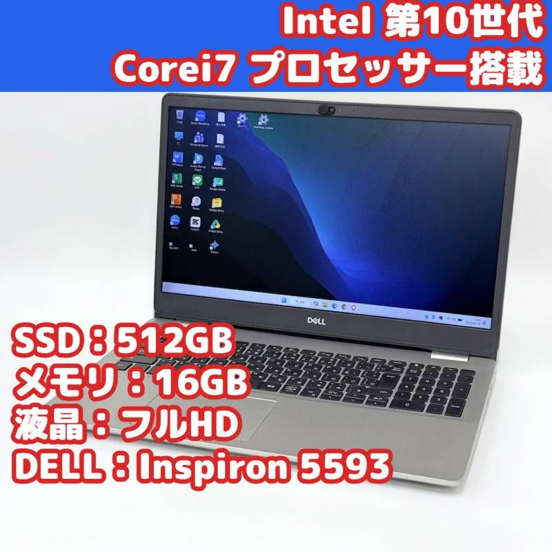 DELL 激安！10世代Corei7 Office搭載Win11 高性能PC① DELL Core i7 SSD512GB Win11ノートPC 訳あり - メルカリ