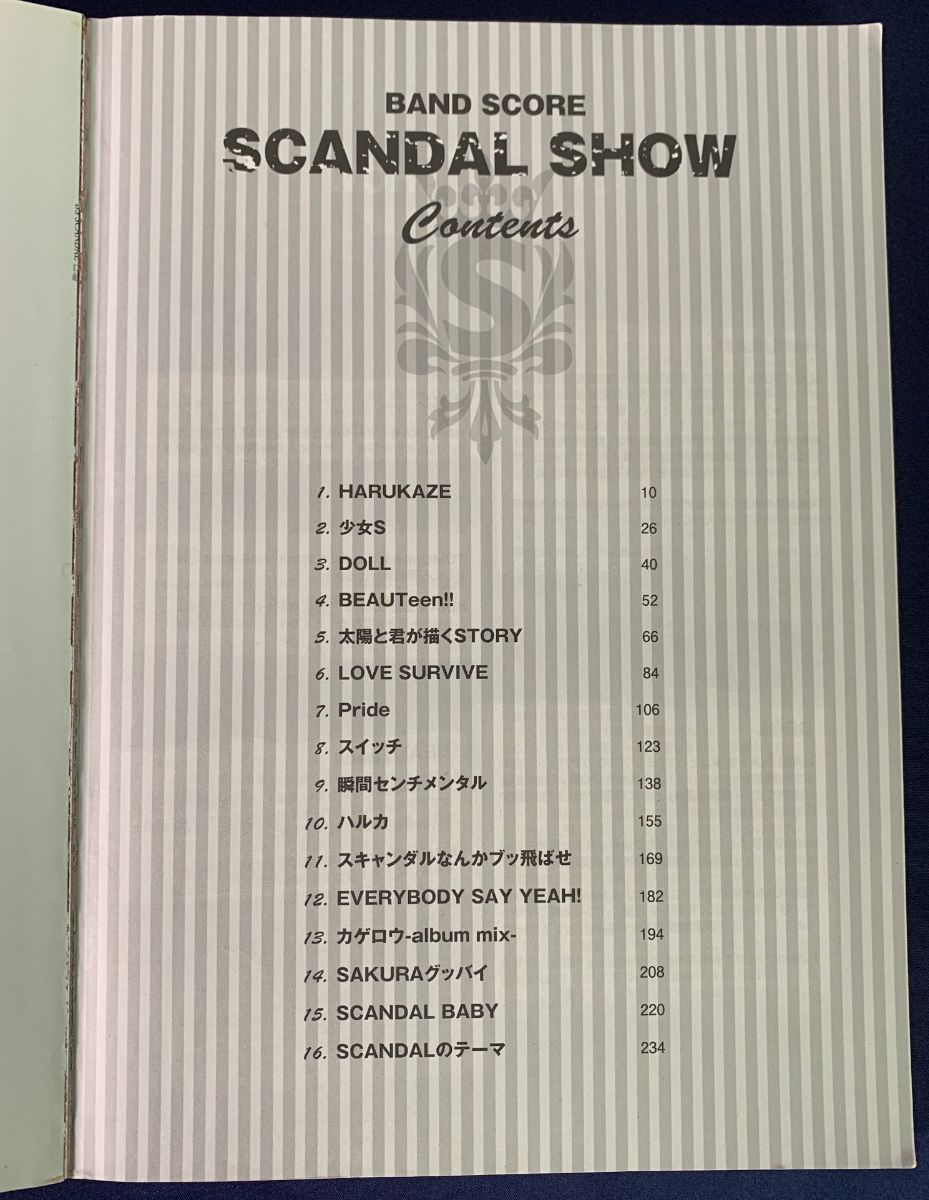 バンドスコア】SCANDAL／SCANDAL SHOW - メルカリ