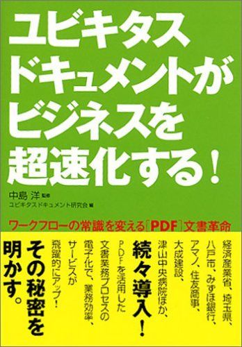 tagliatore タリアトーレ ダブル ジャケット リネン シルク 44 S-新品