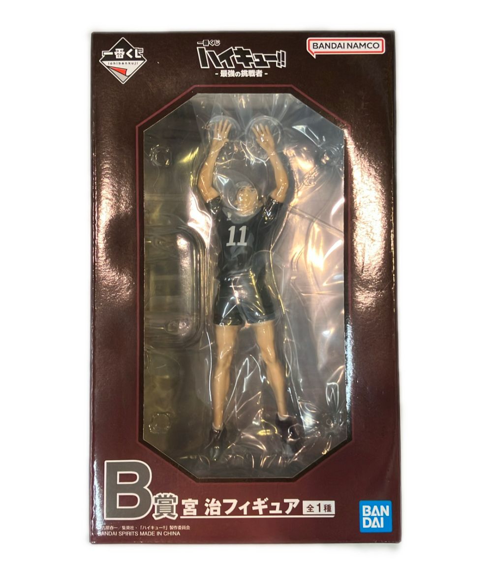 一番くじ 最強の挑戦者 宮治 B賞 ハイキュー!! ハイキュー