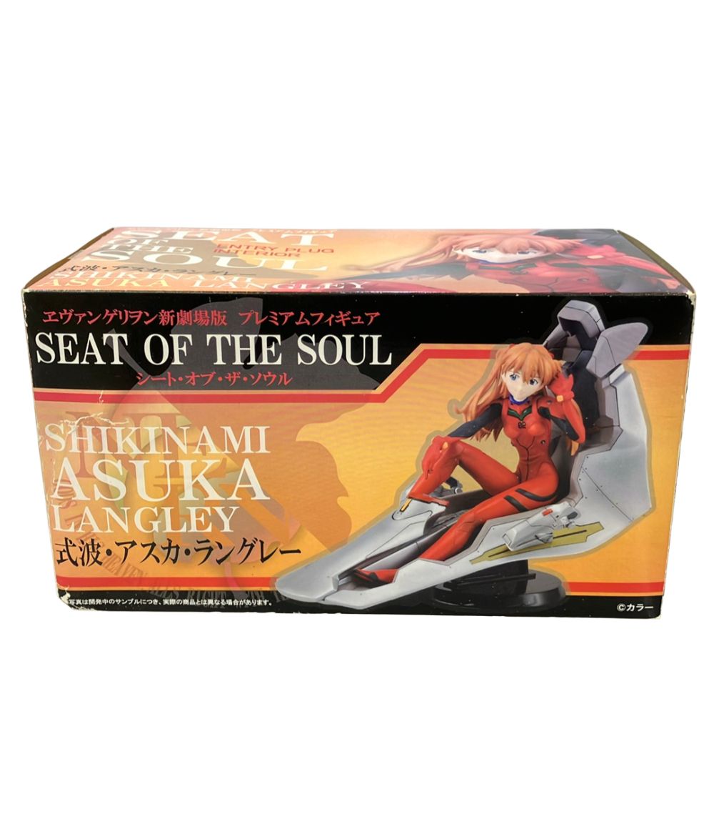 セガ ヱヴァンゲリヲン新劇場版 SEAT OF THE SOUL 式波・アスカ