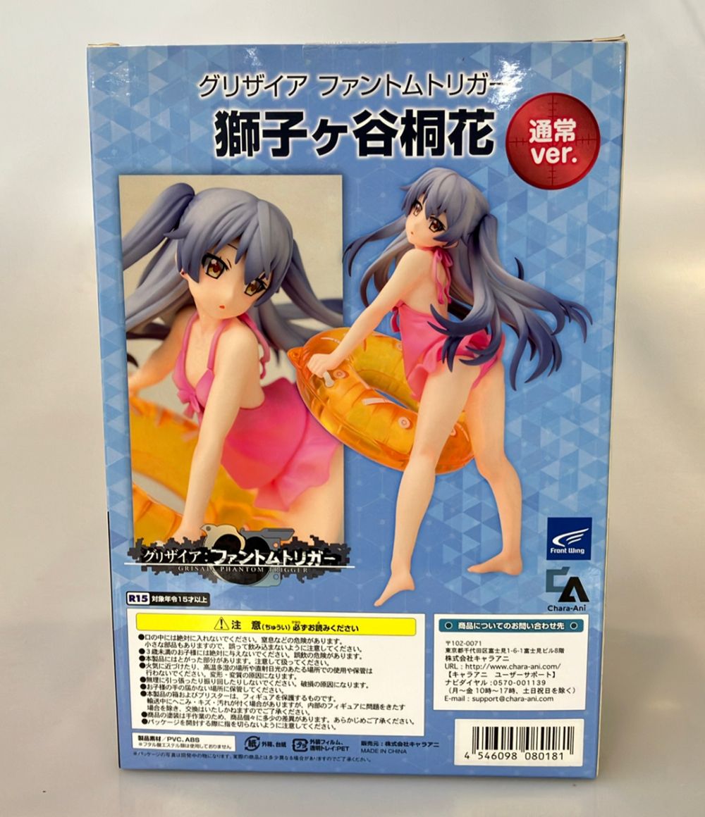 キャラアニ グリザイア ファントムトリガー 獅子ヶ谷桐花 通常ver