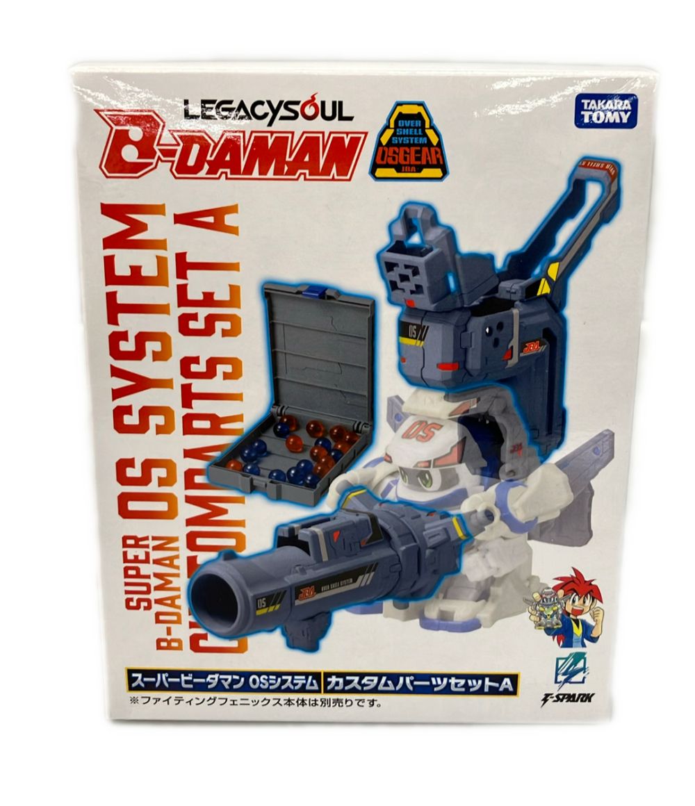 タカラトミー レガシーソウル スーパービーダマン OSシステム カスタム