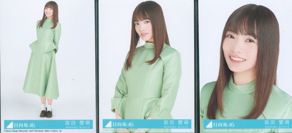 日向坂46 キュン 宮田愛萌 封入特典生写真 コンプ - メルカリ