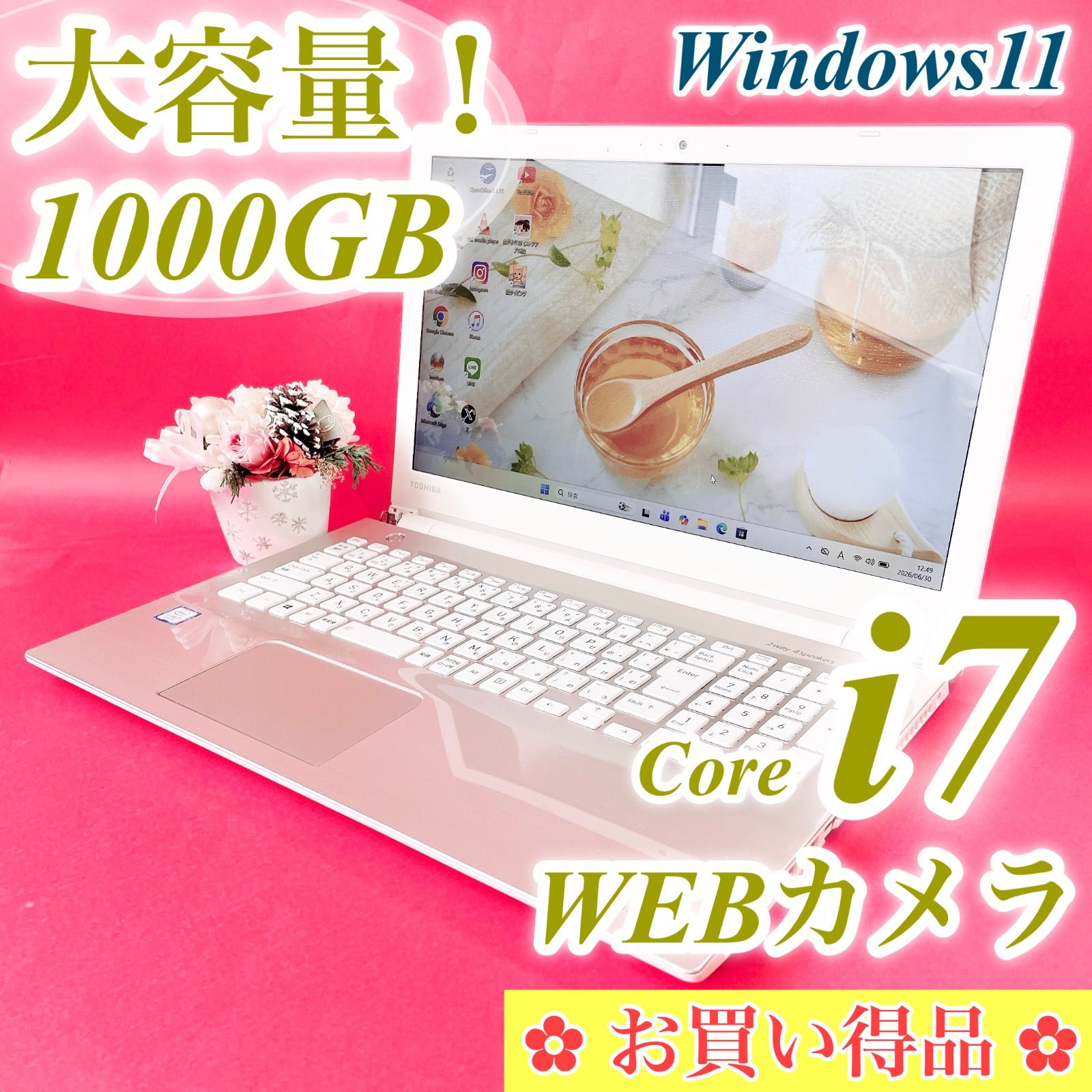 PC/タブレット ノートパソコンWindows11カメラ付き簡単すぐ使えるPC